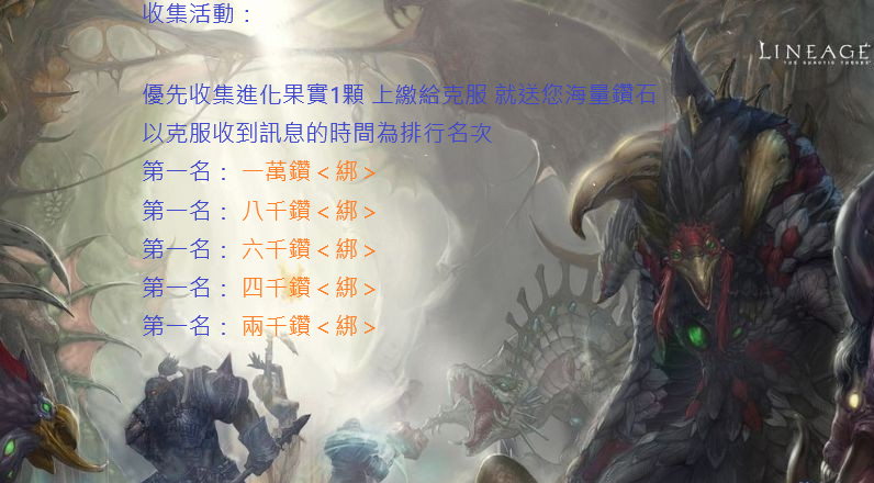 收集活動.png
