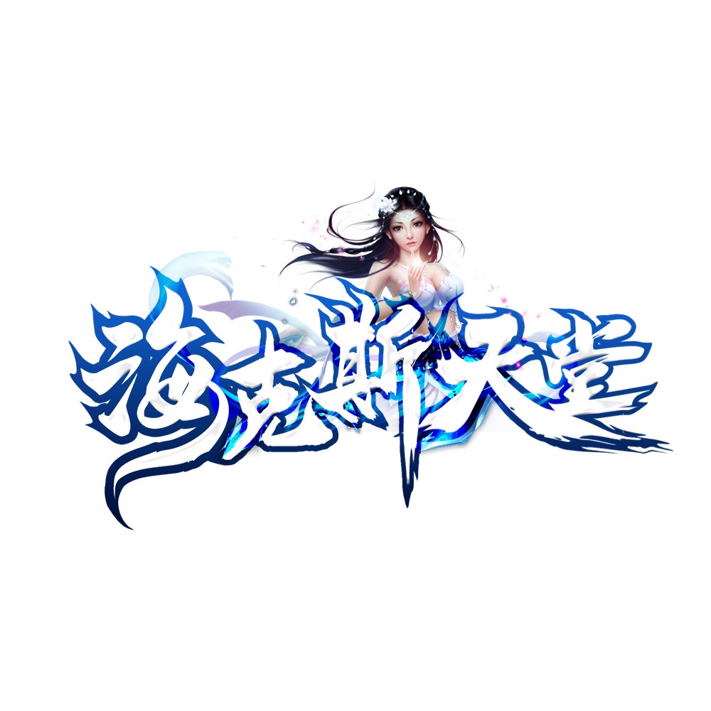海克斯天堂LOGO.jpg