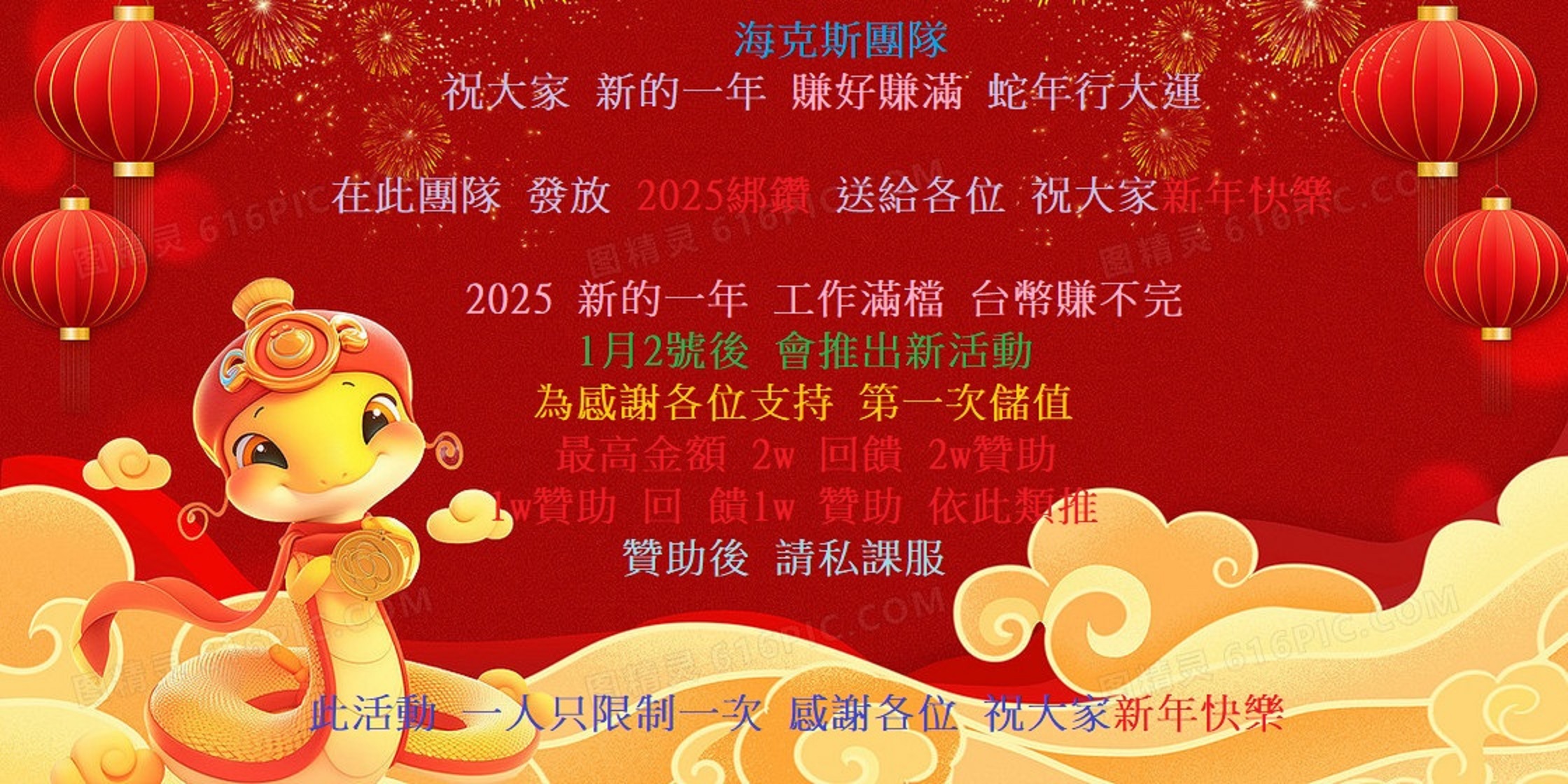新年.jpg