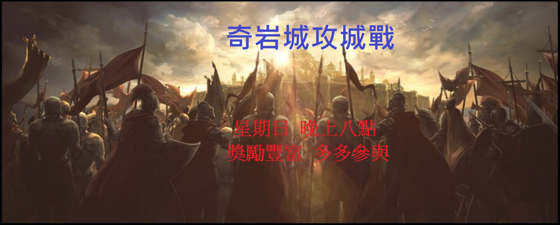 天堂工程.jpg